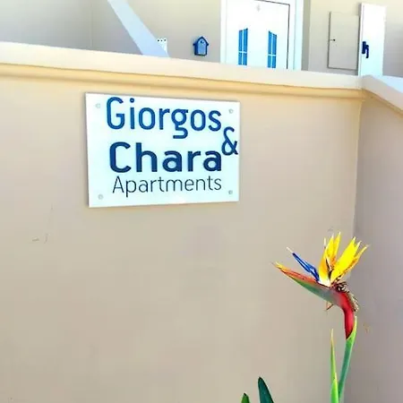 Apartment #5 Giorgos & Chara Nea Kydonia (Crete)